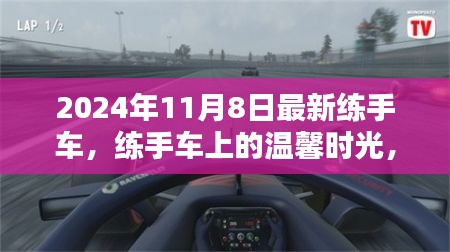 第1392頁