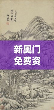 公司概況 第184頁