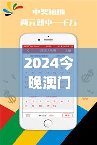 2024今晚澳門開(kāi)特馬四不像,最新正品解答定義_化神境OUN383.68