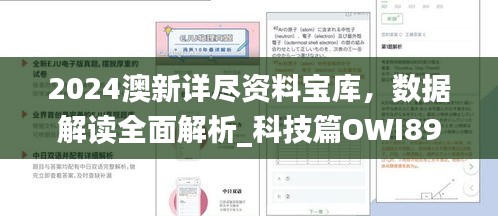 新聞中心 第117頁