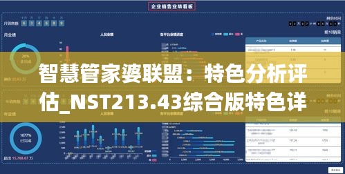 聯(lián)系我們 第112頁