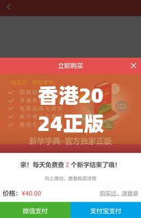 香港2024正版資料大全免費發(fā)布，決策參考_七天版RYD614.28