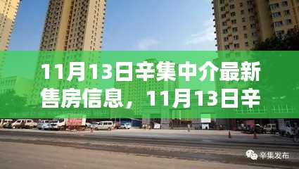 公司概況 第139頁