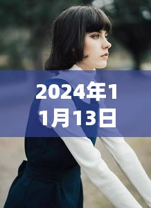 『2024港風(fēng)時(shí)尚指南，打造潮流港風(fēng)造型，初學(xué)者與進(jìn)階者皆宜』