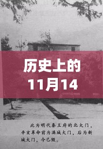 重生秘境探秘，特色小店重生故事之章——?dú)v史上的重生故事與隱藏版特色小店揭秘（記小巷深處的重生故事）