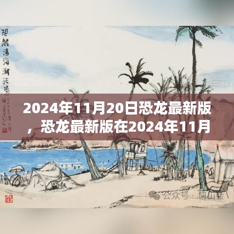 造價咨詢 第72頁