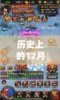 沙城招聘最新信息解析，歷史上的12月4日招聘信息全回顧