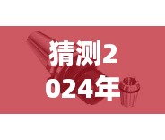 探尋自然美景之旅，預(yù)測(cè)元氏海碩新城2024年12月6日熱門動(dòng)態(tài)與心靈寧?kù)o港灣