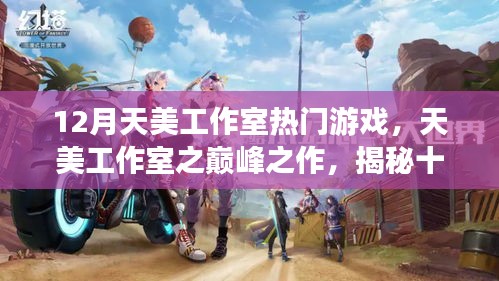 政策法規(guī) 第16頁