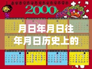 跨越時空的秦皇島41路之旅，歷史、變化與實時查詢的自信之旅