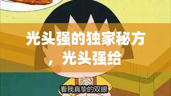 誠聘英才 第2頁